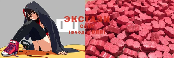 кокаин колумбия Богородск