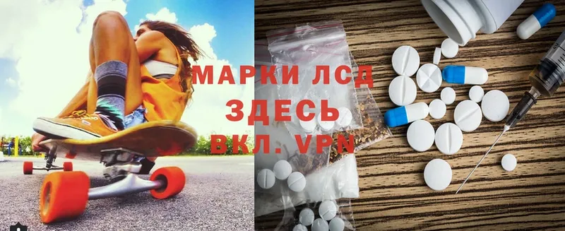 ЛСД экстази ecstasy Удомля