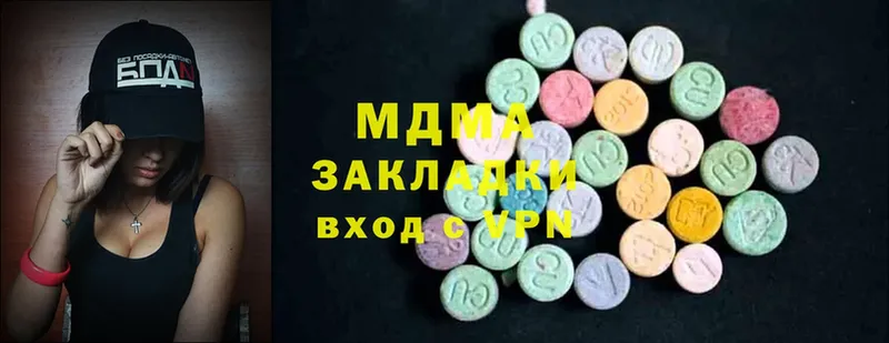 MDMA VHQ  KRAKEN как войти  Удомля 